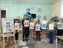 Всемирный день спасибо Всемирный день спасибо.